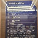 파주야당cgv 리클라이너 1관 명당자리/주차정보