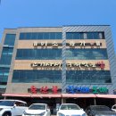덕청축산 네이버블로그