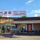 국수부대