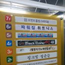 경상대학교 정문 이미지