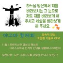 영속적 양성 11월 실천 사항 이미지