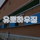 동광 건축사사무소 이미지