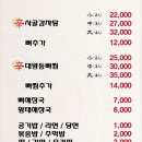 신사골감자탕 - 성남시 분당구 야탑로105번길 11 | 신사골감자탕