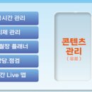 남산중학교 이미지