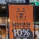 큰손곱도리탕 구미옥계점 이미지