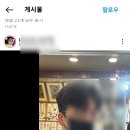 의정부호원초등학교 이미지