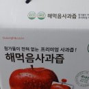 패밀리보드카페 이미지