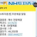 모아텔레콤 이미지