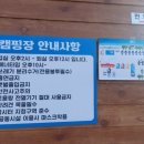 스페셜모텔 이미지