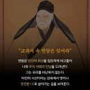 지성정판 | 박지원 《양반전 • 허생전 • 호질 외》 기대평
