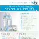 옥샘 이미지