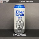 어메이징 제2브루어리 이미지