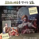 이용규마음 | 더현대서울 :렘브란트에서 고야까지 전시회 후기