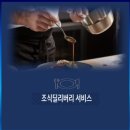 광천콜렉션 이미지