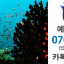 교육과휴식 이미지