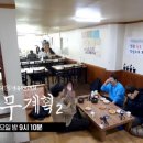 회령 식당 이미지