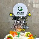 가제트병원 이미지