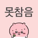 (주)에스비에스메디칼 | 1월 (내가 본)콘텐츠 결산.zip ˖◛⁺˖ | &lt;싱글 인 서울&gt;로 시작해서 &lt;중증외상센터&gt;로 완벽한 마무리 | 후기
