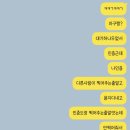 송천동주민센터 이미지