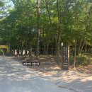 고산자연휴양림 가족휴양관 이미지