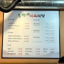 만석식육식당 이미지