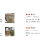 띵크 건어물