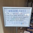 데이인(day in) | DAY 10th Anniversary <The DECADE> in #DAEJEON - DAY1 데이식스 대전콘 후기🎹