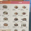 고봉민김밥인시흥은계점 네이버블로그