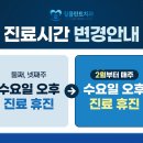 이한치과의원 이미지
