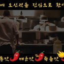 해운대야식 이미지