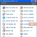 블루스크린 이미지