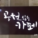 갈현1동 주민센터 화장실 이미지