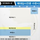 명성 태권도장 이미지