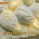 후야네손만두 이미지