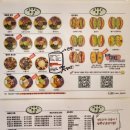 씨유 칠곡읍내행복점 | 대구포케맛집 대구칠곡샐러드는 데일리샐러드 읍내점