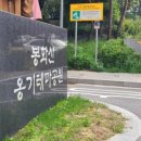 신내로21길 이미지