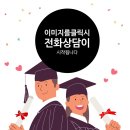 미그린치과교정과치과의원 이미지