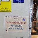 문촌7종합사회복지관 이미지