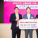 주왕산삼계탕 이미지