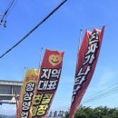 타이어테크 김천중앙점 | 통영 타이어테크 통영중앙점 내돈내산