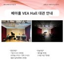 뉴클래식연습실 이미지