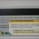 패밀리셀프주유소 이미지