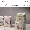 네오시스 순면이좋은날 생리대 12p x 3팩 3,900원 이미지