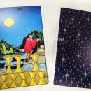 타로카드이야기 이미지