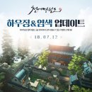 하우징PC 이미지