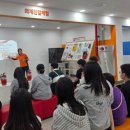 희망교육