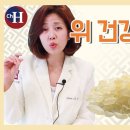 위염에 좋은 음식은 바로 껌?! &#39;매스틱&#39; 검 효능 조회수 9.1만회 4년 전 이미지