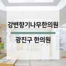 강변역로4길 이미지