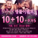 피부에반하다 - 순천시 | 피부에반하다