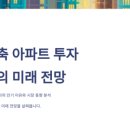 늘세움공인중개사사무소 이미지